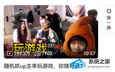 B站视频封面怎么提取?B站视频封面提取教程