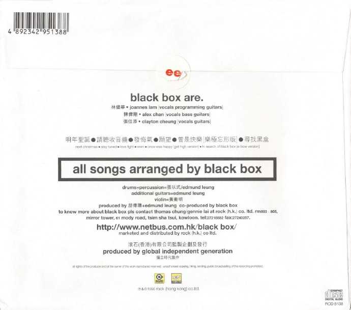 BLACK.BOX.1996-三个愿望【滚石】【WAV+CUE】