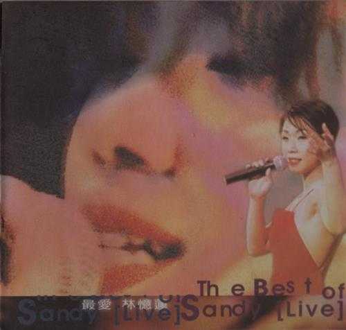 林忆莲.1997-最爱THE.BEST.OF.SANDY.LIVE.2CD【滚石】【WAV+CUE】