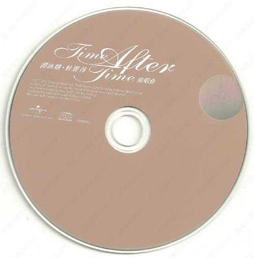 谭咏麟杜丽莎.2012-TIME.AFTER.TIME演唱会3CD【环球】【WAV+CUE】