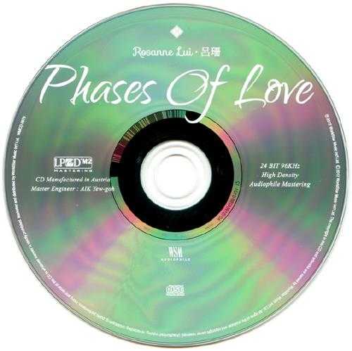 吕珊.2012-PHASES.OF.LOVE【环星唱片】【WAV+CUE】