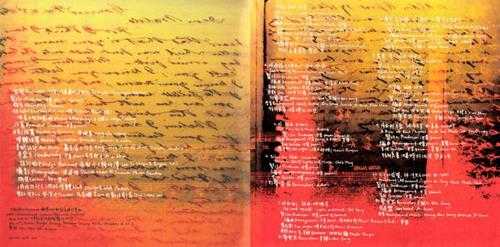 巴奈.2008-停在那片蓝【RingFire】【WAV+CUE】