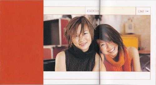 2个女生.1999-2人3角【EMI百代】【WAV+CUE】