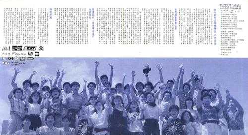 群星.1987-青春之星(LP版)【滚石】【WAV+CUE】