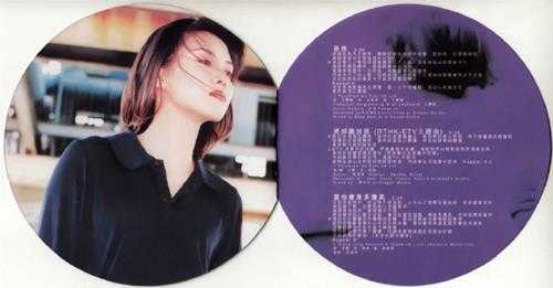 黎瑞恩.1996-恩想【宝丽金】【WAV+CUE】