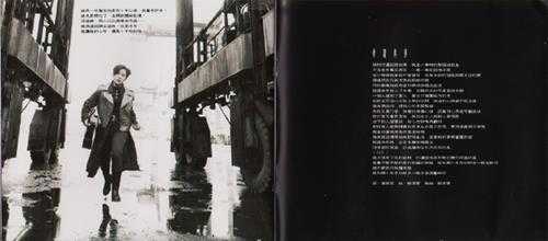 潘美辰.1994-谁叫我是真的爱你【金点】【WAV+CUE】