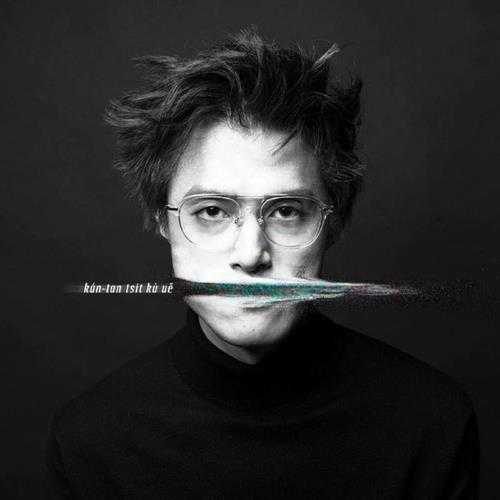 郑平.2024-简单一句话【AUCE】【FLAC分轨】