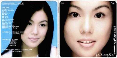 何嘉莉.1998-MYDREAMS(EP)【飞图】【WAV+CUE】