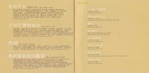 黎瑞恩.2002-理想的日子精选47首2CD【环球】【WAV+CUE】