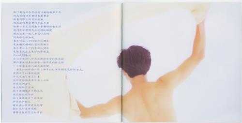 林志颖.1993-牵挂你的我【飞碟】【WAV+CUE】