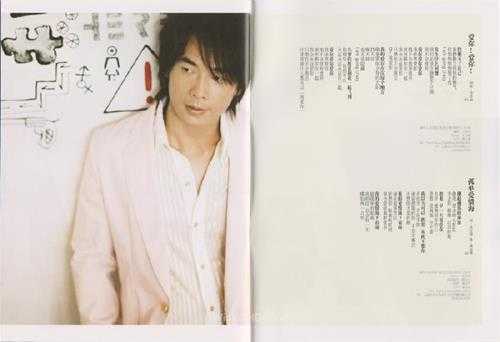 黄品源.2006-爱你!爱你!(引进版)【步升大风】【WAV+CUE】