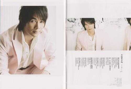 黄品源.2006-爱你!爱你!(引进版)【步升大风】【WAV+CUE】