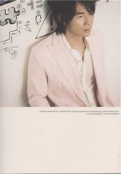 黄品源.2006-爱你!爱你!(引进版)【步升大风】【WAV+CUE】