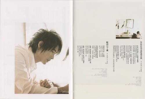 黄品源.2006-爱你!爱你!(引进版)【步升大风】【WAV+CUE】