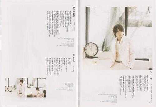 黄品源.2006-爱你!爱你!(引进版)【步升大风】【WAV+CUE】