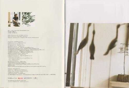 黄品源.2006-爱你!爱你!(引进版)【步升大风】【WAV+CUE】