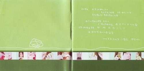 陈慧琳.1998-你不一样(国)【福茂】【WAV+CUE】