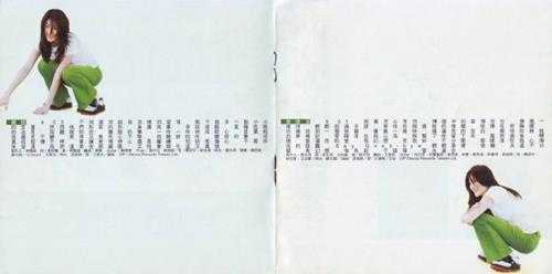 陈慧琳.1998-你不一样(国)【福茂】【WAV+CUE】