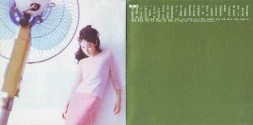 陈慧琳.1998-你不一样(国)【福茂】【WAV+CUE】