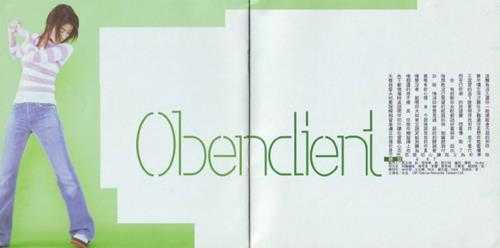 陈慧琳.1998-你不一样(国)【福茂】【WAV+CUE】