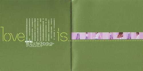 陈慧琳.1998-你不一样(国)【福茂】【WAV+CUE】