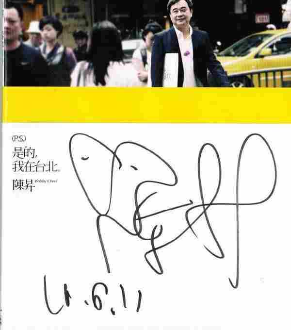 陈升2010-是的,我在台北2CD[WAV整轨]