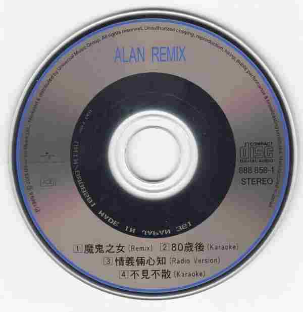 寶麗金年代廣東歌「日本印製」高規格3吋CD合辑15CD[WAV+CUE]