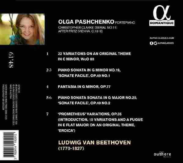 【古典音乐】奥尔加·帕什钦科《贝多芬-变奏曲、奏鸣曲、幻想曲》2015[FLAC+CUE/整轨]