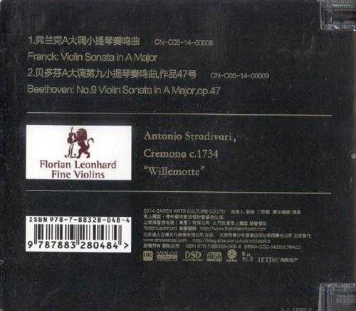 2014年达人艺典王雅伦听雅伦2[正版CD原抓WAV+CUE]