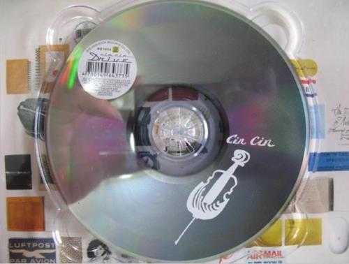 李欣芸.2005-国际漫游【滚石】【WAV+CUE】