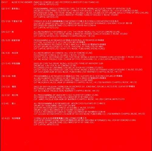 梁汉文.2001-MUSICISTHEANSWER【华星】【WAV+CUE】