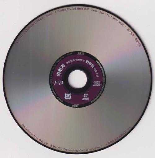 解静娴《浏阳河HQ》限量编号[低速原抓WAV+CUE]