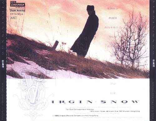 张国荣.1988-VirginSnow(爱的凶手)【新艺宝】【WAV+CUE】