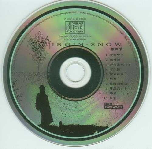 张国荣.1988-VirginSnow(爱的凶手)【新艺宝】【WAV+CUE】