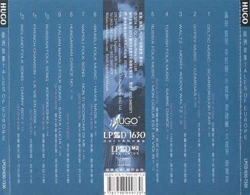 [雨果唱片]香港纯弦《欧洲故事LPCD1630》2014[WAV+CUE]