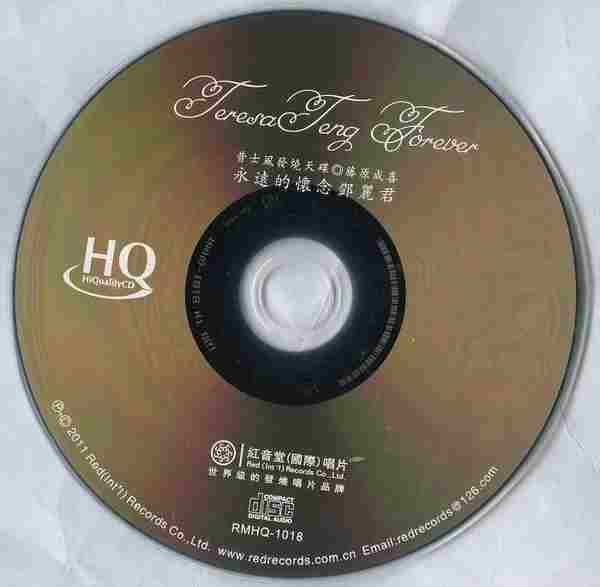 [转载]昔士风发烧天碟《永远的怀念邓丽君》WAV