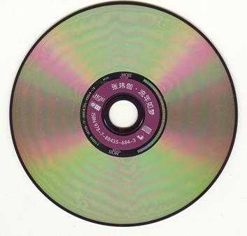 张玮伽《流年如梦HQII》[正版CD低速原抓WAV+CUE]