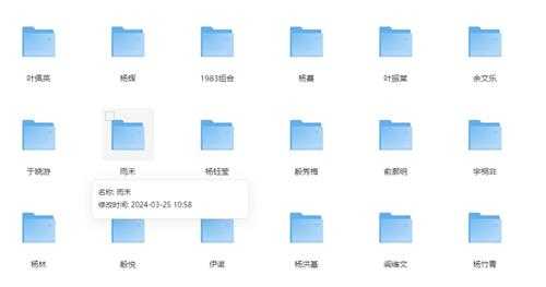 群星《群星歌曲合集》[320K/MP3][10.8G]