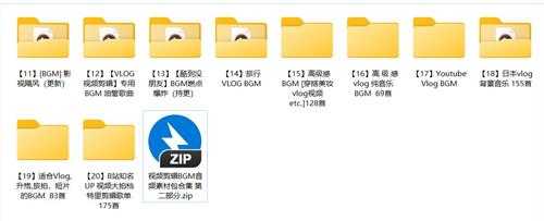 《1317首视频剪辑BGM音乐》[MP3][3.8G]