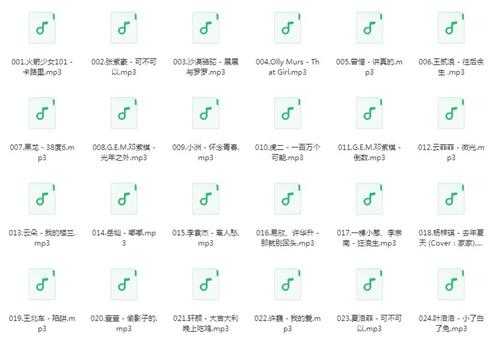 《U盘车载专用 3068首》[320K/MP3][24GB]