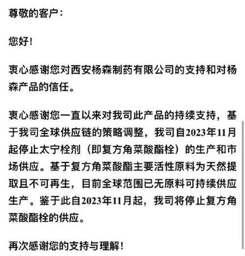 知名痔疮药停产后涨价10多倍 厂家称全球无原料