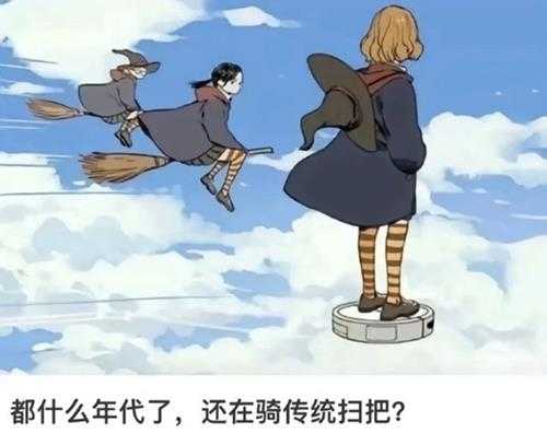 人类圣女被哥布林拿下 最想让老乡拾走的囧图