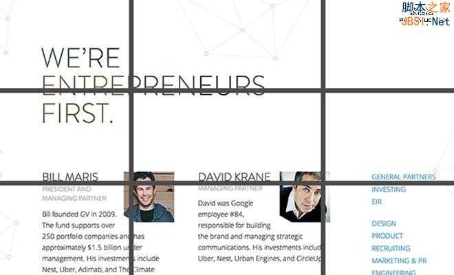 如何用摄影三分法来优化网页设计?