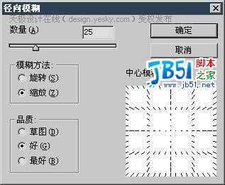 Photoshop渲染类滤镜做特效:光线编织