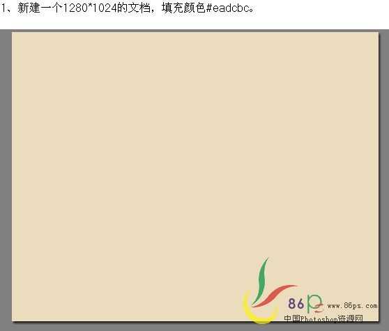 Photoshop教程:MM超酷POPArt