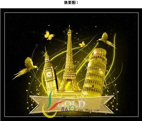 Photoshop照片合成景色:绚丽金黄宝塔