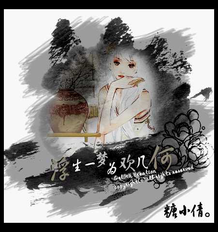Photoshop合成:好看的水墨画