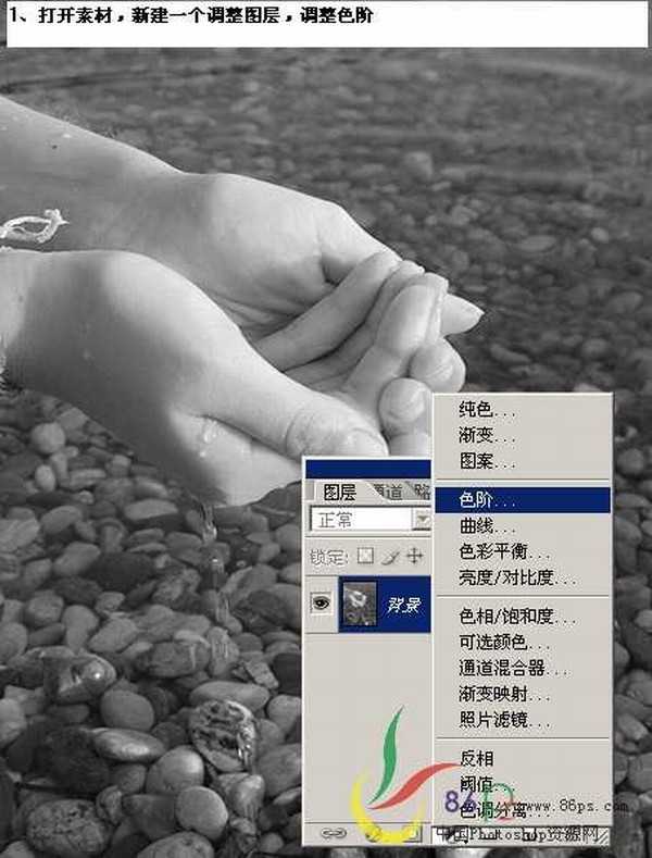 Photoshop照片处理:火焰特效制作