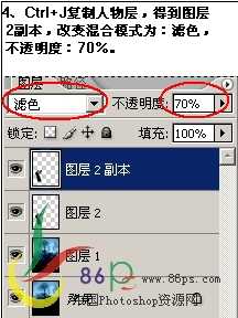 Photoshop照片合成:暗夜MM天使意境