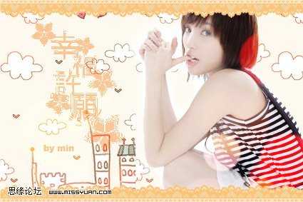 Photoshop图片合成:MM幸福许愿签名